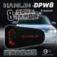 【免運】限郵寄 HANLIN DPW8 汽車家用藍芽喇叭音箱8吋重低音砲 DPW5進階版