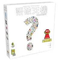 在飛比找蝦皮商城優惠-語破天機 Concept 桌遊 桌上遊戲【卡牌屋】