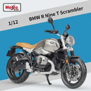 阿莎力2店 BMW R NINE 1/12 美馳圖 Maisto 重機 摩托車 重機模型