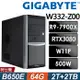 GIGABYTE 技嘉 W332-Z00工作站 (R9-7900X/64G/2TB+2TSSD/RTX3080 10G/W11P)