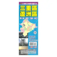 在飛比找樂天市場購物網優惠-金時代 三重區蘆洲區街道圖 /份 78x54 cm 半開摺痕