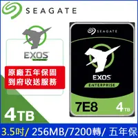 在飛比找PChome24h購物優惠-Seagate Exos 4TB SATA 3.5吋 720