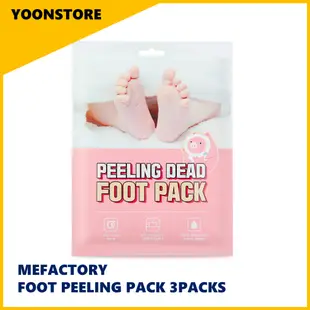 [MeFactory] 韓國去角質死腳包 3 包足部磨砂膏。