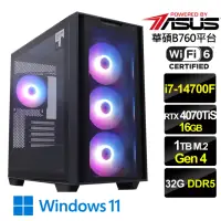 在飛比找momo購物網優惠-【華碩平台】i7二十核GeForce RTX 4070 Ti