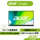 Acer 宏碁 UT222Q 22型 觸控電腦螢幕