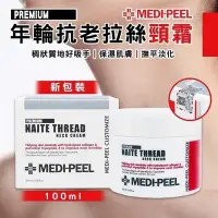 在飛比找Yahoo!奇摩拍賣優惠-韓國 MEDI-PEEL 年輪抗老拉絲頸霜 100ml