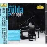 金卡價296 GULDA CHOPIN 顧爾德 蕭邦:24首前奏曲/第1號鋼琴協奏曲等 2CD歐版 再生工場02