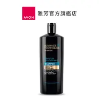 在飛比找蝦皮商城優惠-【AVON雅芳】摩洛哥滋養洗髮乳700ml｜染燙受損枯燥稻草