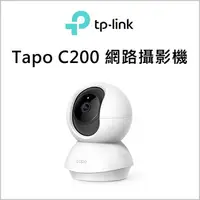 在飛比找樂天市場購物網優惠-TP-LINK Tapo C200 網路攝影機【INICT3