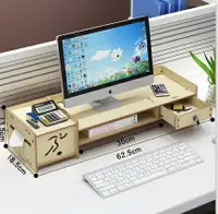 在飛比找樂天市場購物網優惠-螢幕架 電腦顯示器屏增高架辦公室液晶底座墊高架桌面鍵盤收納置