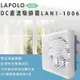 【LAPOLO】節能DC直流吸排扇 / LAN1-1006