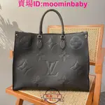 【凱莉二手】LV ONTHEGO GM 大款 黑色 全皮 壓紋 兩用 托特包 M44925 現貨+免運