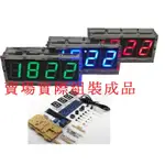 [YO-HONG]精美電子時鐘製作套件DIY 1寸大字幕LED電子時鐘套件 單片機LED數位時鐘組裝套件