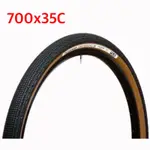 湯姆貓 PANARACER GRAVELKING SK TLC GRAVEL TUBELESS TIRE 700X35C