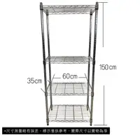 在飛比找蝦皮商城優惠-【我塑我形】免運 60 x 35 x 150 cm 萬用鐵力