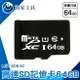 《頭家工具》工業內視鏡用 影音器材 microSD MET-SD64G sd 隨身碟 高耐用 隨身碟卡 高速sd卡