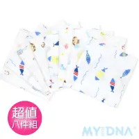 在飛比找momo購物網優惠-【MY+DNA 熊本部】抗菌印花紗布手帕 8入(不挑款式隨機