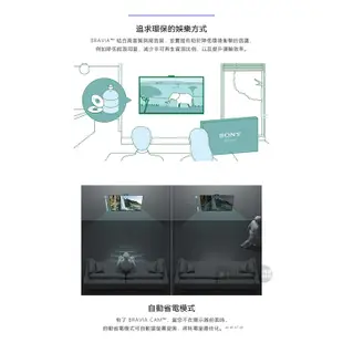 SONY 索尼 ( XRM-65X90L ) 65型【日製 X90L系列】4K智慧顯示器