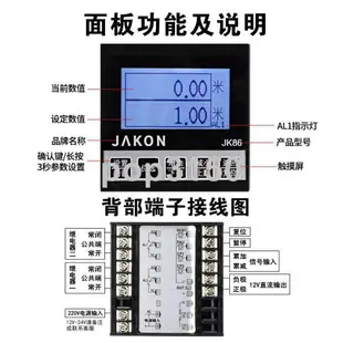免運 計米器滾輪式高精度記米器電子數顯自動感應JK86碼表編碼器控制器 特價出 可開發票