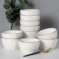 在飛比找蝦皮購物優惠-羅東免運☀簡約純白方碗 湯碗 飯碗 麵碗 碗盤套組 陶瓷碗盤