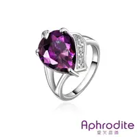 在飛比找momo購物網優惠-【Aphrodite 愛芙晶鑽】水滴型紫寶石奢華鑲鑽造型戒指