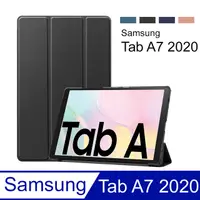 在飛比找PChome24h購物優惠-三星 Galaxy Tab A7 (2020) 卡斯特紋 三