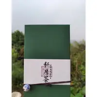 在飛比找蝦皮購物優惠-一瓢飲 台東鹿野 博雅齋 比利時 米其林 三星 紅烏龍茶葉茶