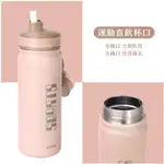 贈清潔刷~新品上市~KINYO 耐嘉 304不鏽鋼吸管運動瓶 680ML (KIM-4050)