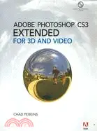 在飛比找三民網路書店優惠-Adobe Photoshop CS3 Extended f