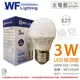 舞光 LED 3W 6500K 白光 全電壓 CNS 球泡燈 _ WF520209