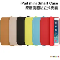 在飛比找樂天市場購物網優惠-蘋果 APPLE iPad mini Smart Case-
