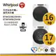 【福利品】Whirlpool惠而浦 8TWFW8620HW+ 8TWGD8620HW(天然型瓦斯型)