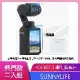 Sunnylife 保護膜1+1 (鏡頭膜 + 螢幕膜)FOR DJI OSMO POCKET 3 (二入組)