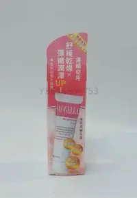 在飛比找Yahoo!奇摩拍賣優惠-賽吉兒菁萃柔嫩乳霜30ml  公司貨(黃金女郎-更年期專用)