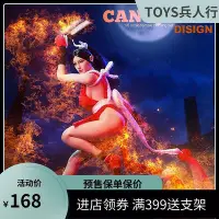 在飛比找Yahoo!奇摩拍賣優惠-新款推薦  HiYa Toys  LD003839 118 