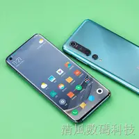 在飛比找蝦皮購物優惠-二手Xiaomi/小米10高通驍龍865手機5g二手小米10