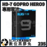 在飛比找Yahoo!奇摩拍賣優惠-數位黑膠兔【 235 H9-7 GOPRO HERO 9 專