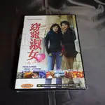 精典韓劇《窈窕淑女》DVD 全22集 金喜善 高修 孫昌敏 主演