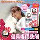 【JPGO日本購】日本製 寢具專用洗劑 棉被.枕頭.被單 160ml #255