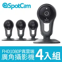 在飛比找PChome24h購物優惠-升級版 SpotCam FHD2 高清 FHD 1080P 