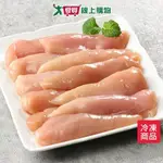 大成皇金土雞冷凍菲力400G/盒【愛買冷凍】