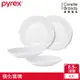 【美國康寧】Pyrex 靚白強化玻璃4件式餐盤組-D02