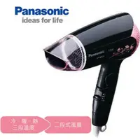 在飛比找蝦皮購物優惠-Panasonic 國際牌吹風機 折疊吹風機 EH-ND24
