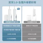 【台灣現貨】 小米沖牙機 小米冲牙器 小米電動冲牙器 米家電動沖牙器   小米洗牙器  便攜式冲牙器 洗牙機