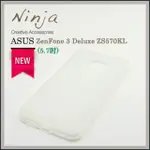 【東京御用NINJA】ASUS ZENFONE 3 DELUXE ZS570KL (5.7吋)磨砂TPU清水保護套（透白色）