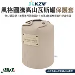 KAZMI KZM 風格圖騰高山瓦斯罐保護套450G 瓦斯罐套 保護套 露營