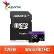 ADATA 威剛 32GB Premier MicroSDHC(C10) UHS-I U1 記憶卡 - 附轉卡