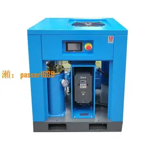 【台灣保固】螺桿式空壓機7.5kw10匹永磁變頻小型靜音電動工具專用泵現貨