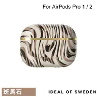 在飛比找momo購物網優惠-【iDeal Of Sweden】AirPods Pro 1