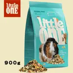 【1997🪐】LITTLE ONE 營養完善天竺鼠飼料/900G 天竺鼠飼料 天竺鼠主食 寵物鼠飼料 天竺鼠乾飼料